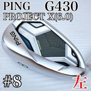 Lefty Ping G430 8 Iron Single Item Project X6.0 S - Picture 1 of 10