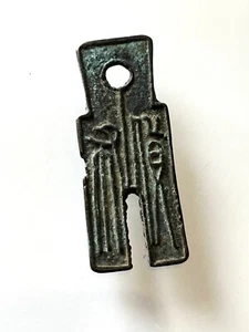 Han dynasty , 新莽政权 Xinmang period ( 09—23) Orphan Rare double mint 悬针纹"合背钱"-孤品 - Imagen 1 de 3