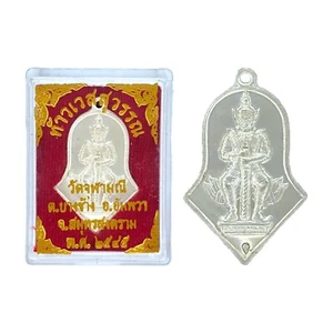 Thao Wessuwan Giant God Talisman Buddha Thai Amulet Sacred Magic Pendant in Box - Picture 1 of 7