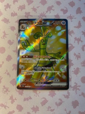 Gholdengo ex 079/062 Sv3a: Raging Surf Holo (Japanese) - Image 1 of 2