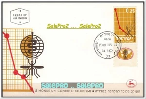 ISRAEL 1962 JERUSALEM MALARIA ERADICATION FV FACE 0.25 P MNH NEW STAMP COVER FDC - Picture 1 of 2