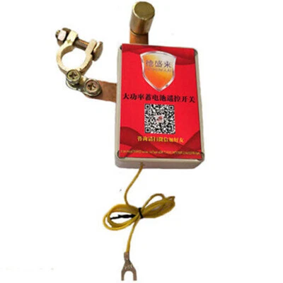 Car Battery Disconnect Power Isolator Kill Master Switch Wireless Remote Control - Image 1 of 4