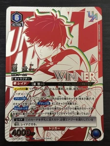 UNION ARENA Blue Lock UAPR/BLK-1-046 UR WINNER Isagi Yoichi FOIL NM- - Picture 1 of 2
