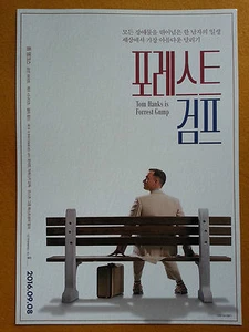 Forrest Gump OSCARS Tom Hanks 2016 Korean Mini Movie Posters Flyers Rereleased - Picture 1 of 6