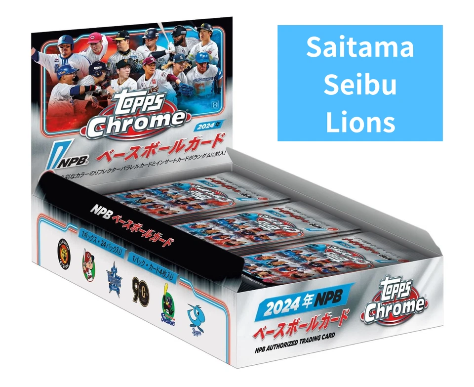 Topps Chrome 2024 NPB Alphabetical 18 Regular Cards of Saitama Seibu Lions - Image 1 of 1