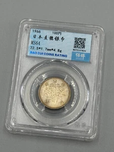 1966 Japan 100 Yen - Showa Era World Silver Coin Certification CCGA - Picture 1 of 4