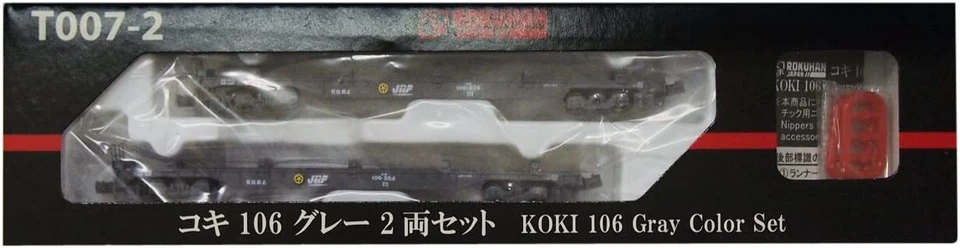 Rokuhan T007-2 Z Gauge Koki 106 Gray Color 2 Car Set Railway Model new F/S - Image 1 of 1
