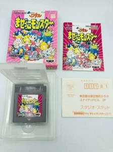 Chou Mashin Eiyuuden Wataru Mazekko Monster COMPLETO EN CAJA Nintendo Game Boy JPN - Imagen 1 de 2