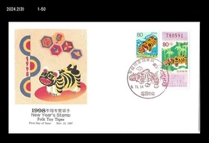 Tiger,Big Cat,New Year's Greeting,Zodiac,Folkways,Folk Toys,Japan 1998 FDC,Cover - Picture 1 of 1