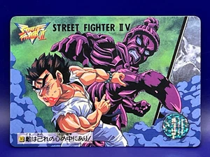 Ryu Street Fighter Ⅱ Ⅴ Capcom Carddass Card No.36 Bandai 1995 Japan - Picture 1 of 6