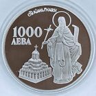 1000 Leva 1996 Heiliger Johannes von Rila, Bulgaria Unze