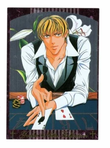 SP6 special trading card Youka Nitta collection - Picture 1 of 3