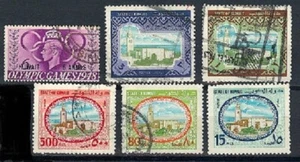KUWAIT LOT# 233U - USED - Picture 1 of 1