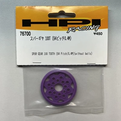 HPI Racing 76700 Purple Spur Gear 100 Tooth 100t RS4 Pro Pro2 Pro3 Pro4 Rally - Image 1 of 2
