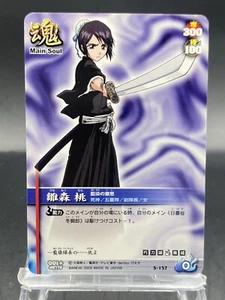 Momo Hinamori BLEACH Soul Card Battle Japanese Bandai Jump S-157 - Bild 1 von 7