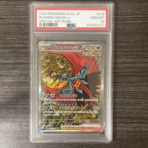 PSA 10 Roaring Moon ex SAR 218/187 sv8a Terastal Festival Japanese Pokemon Card - Picture 1 of 14
