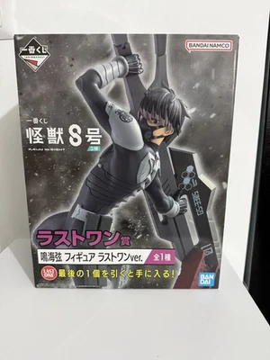Kaiju No 8 - Narumi gen. - Ichiban LAST ONE prize - Nuovo originale - Immagine 1 di 4