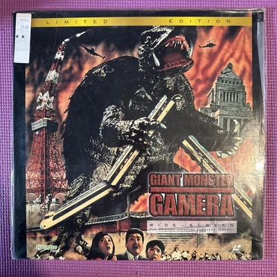 GIANT MONSTER GAMERA-1965 (Limited Edition Laser Disc) Original Japanese Version - Image 1 of 2