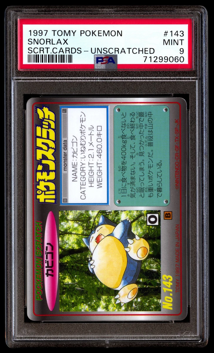 TOMY Pokémon Trading Card Singles for sale | eBay