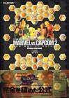 Strategy Guide Ps2 Ps2/Xb Marvel Vs. Capcom 2Age Of Heroes Official Guidebook