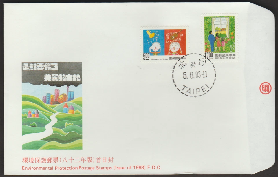 (TF630)MALAYSIA CHINA TAIWAN 1993 ENVIRONMENTAL PROTECTION SET FDC SG CAT £3.35 - Image 1 of 1