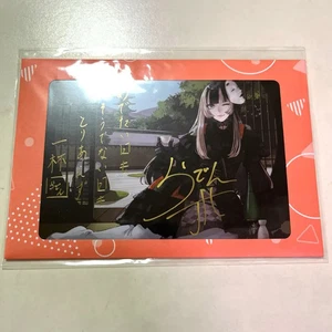 Hololive Jufuutei Raden Birthday Celebration 2024 Autographed Postcard New Japan - Picture 1 of 2