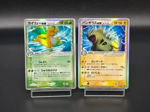 (LP-) Dragonite ex 004/068 Tyranitar ex 004/024 Japanese Pokemon Card - Picture 1 of 21