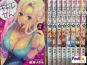 Gal-sen Vol. 1-9 Manga Comics Meguru Ueno Japanese version - Picture 1 of 13