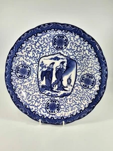 Vintage Hancock & Son Corona Ware Plate 23cm - Picture 1 of 6
