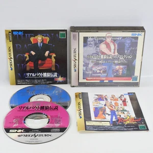 REAL BOUT FATAL FURY BEST COLLECTION Sega Saturn 2335 ss - Picture 1 of 10
