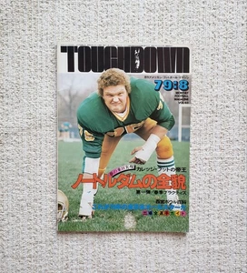 Touchdown August/1978 Mirage Bowl Notre Dame University Football Magazin - Bild 1 von 16