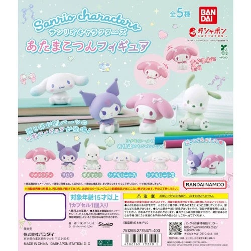 Figura Serie Bandai Personajes Sanrio Atamakotsu Minifigura 2 Pulgadas Foto 1 de 1