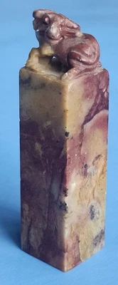Pequeña piedra de jabón tallada china antigua tinta de buey sello picar piedra de sello Foto 1 de 4