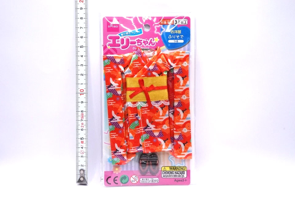 Licca chan Daiso Ellie Elly Chan Doll Clothing Kimono Japan Limited Blue