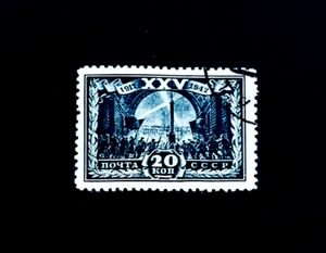 RUSSIA Stamp - 1943 Military 25th October Revolution Sn 881 CTO OG r48 - Picture 1 of 2