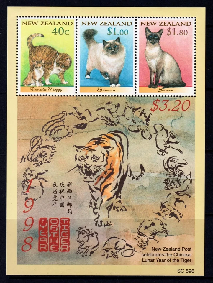 New Zealand 1998    China New Year Greeting  of  TIGER  CAT Zodiac Stamp S/S 虎 - Image 1 of 1