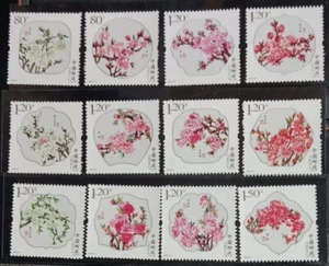 PRC CINA 2013-6 CINA FIORI DI PESCA FRANCOBOLLI SET DI 12V MNH CN2013-6 - Foto 1 di 2