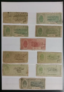Indian Princely State Barwani (Madhya Pradesh) collection - 218 Diff - Picture 1 of 20