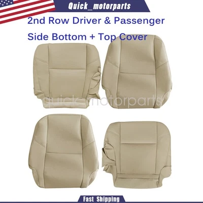 For 07-14 Cadillac Escalade 2nd Row Both Side Bottom Top Back Leather Cover Tan - Image 1 of 4