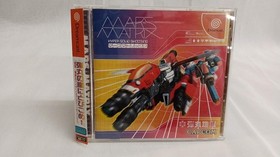 [Rare] Mars Matrix CAPCOM Sega Dreamcast Shooting Game With Spine Card A6142