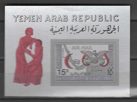 Yemen Arab republic 1968 , Red Crescent , SILVER  FOIL , Unusual Cover