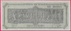 GRECE 2,000,000,000 (2 MILLIARDS) DRACHMAI 1944 #1 FRISE PARTHÉNON, PARTIE DE L'AUTORITÉ PALESTINIENNE
