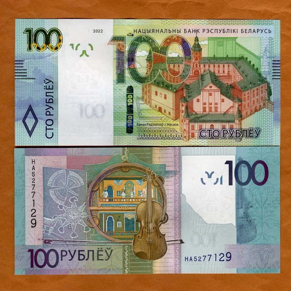 Bielorrusia, 100 rublos, 2022 P-41b, UNC Nuevo Diseño Foto 1 de 1