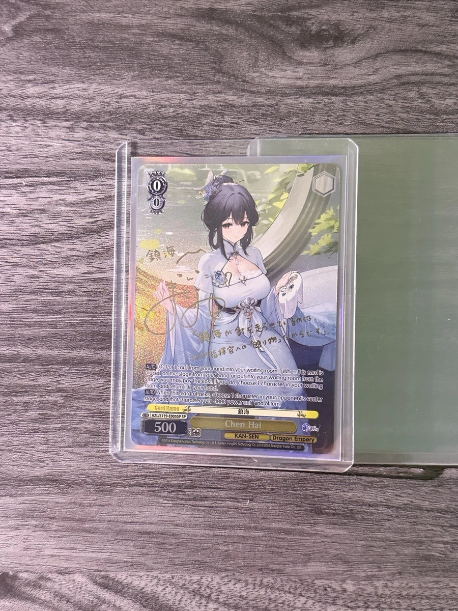 Bushiroad 日本Weiss Schwarz 个人收藏纸牌游戏卡| eBay