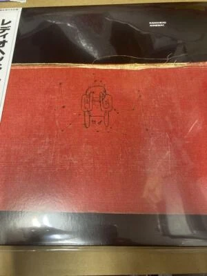 Radiohead Amnesiac LP w/OBI XL783LPJP New  - Image 1 of 3