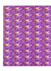EGYPT- 1966 5th International TV Festival Sheet MNH - Picture 1 of 1