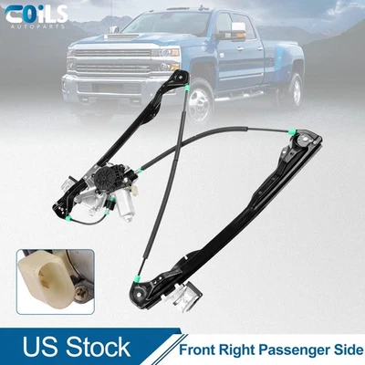 Регулятор переднего правого окна с двигателем для 4-дверного седана Ford Focus 2002-2007 годов выпуска - Изображение 1 из 4