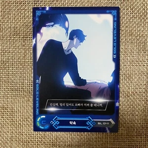 Solo Leveling SL 041 Jinwoo / Korean Webtoon Collection Card / New, Rare / Gift - Picture 1 of 6