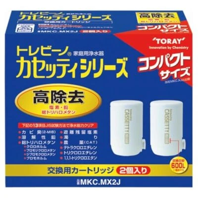 Toray MKC.MX2J Torayvino Cassetty Water Purifier Replacement Cartridge - Image 1 of 2