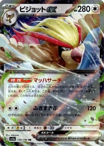 Pidgeot ex - (089/108) Double Rare SV3: Ruler of the Black Flame NM Pokemon TCG - Picture 1 of 2